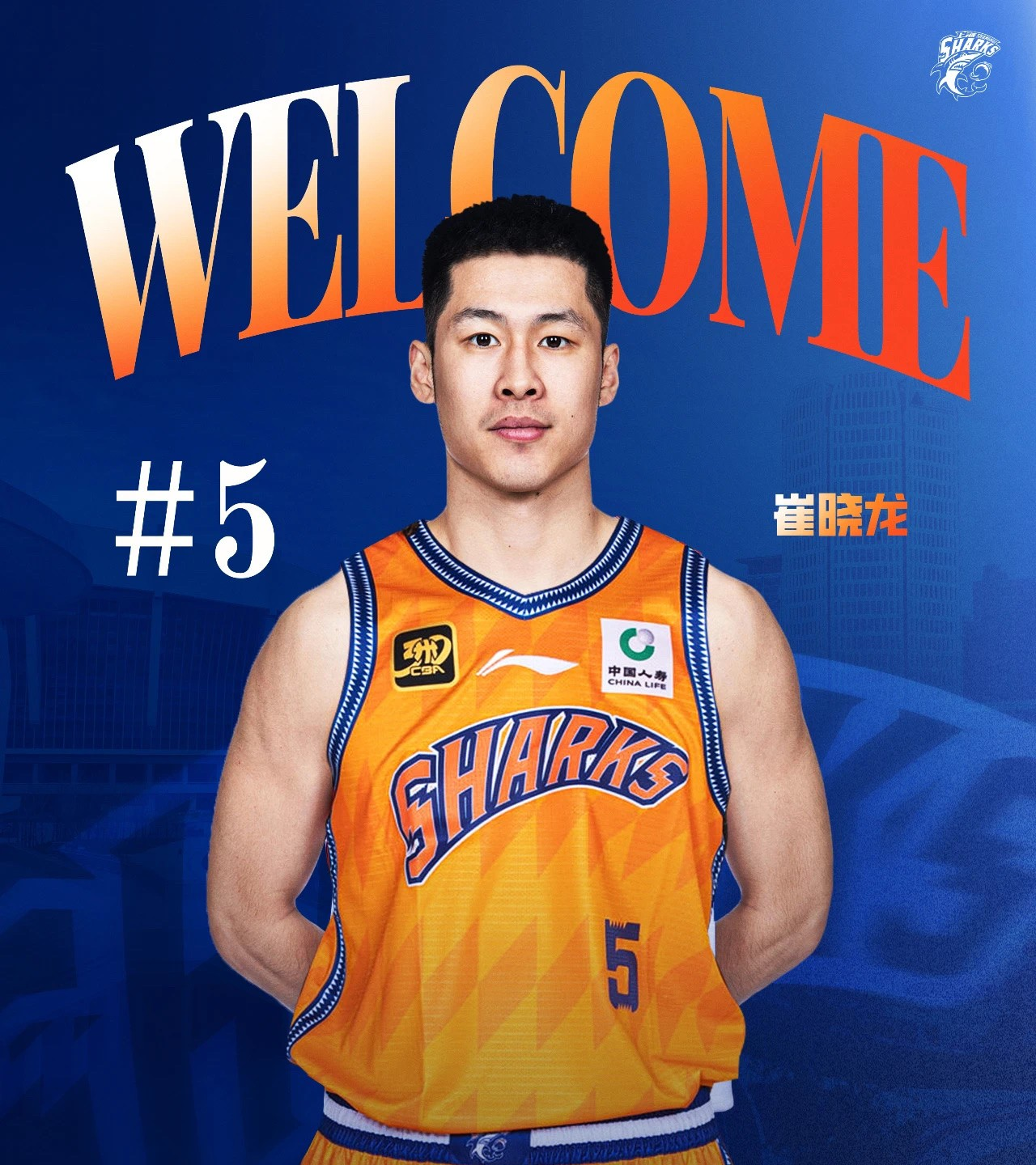 乐竞体育官网包含上海久事赛后绝杀压哨,志在NBA总决赛名次提升,压力陡增,资深球员宣示担当的词条