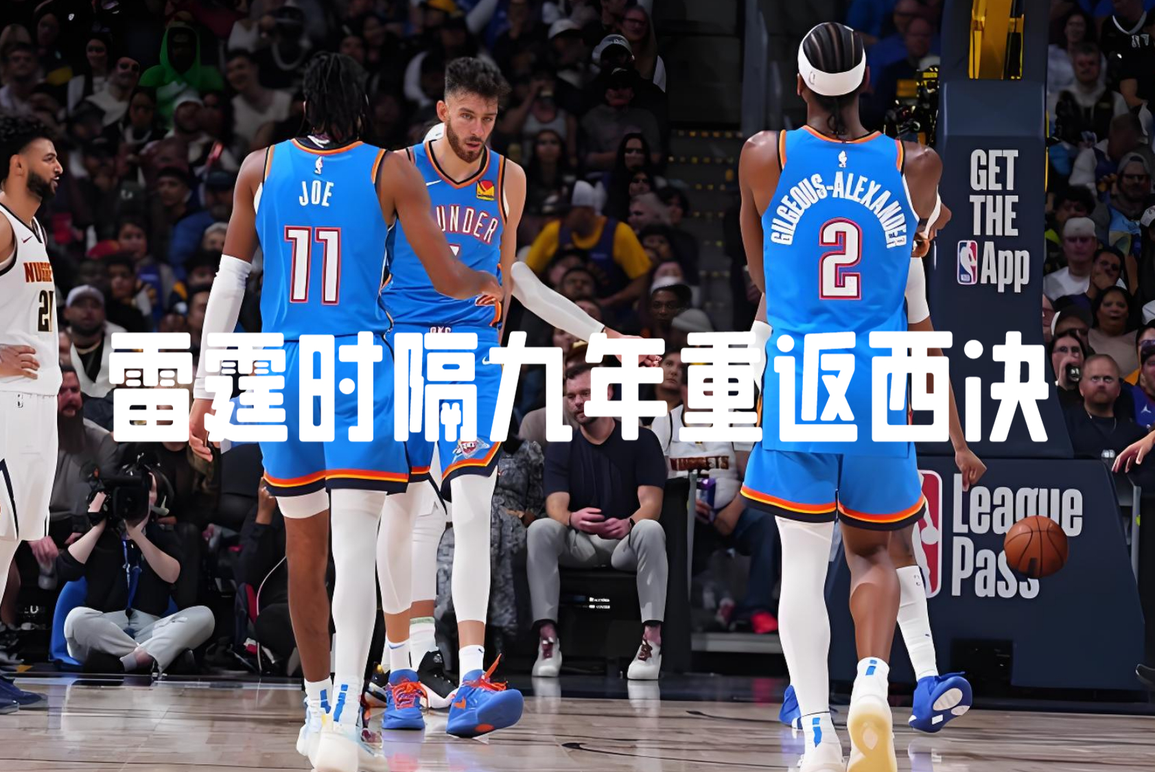 乐竞体育平台清晨NBA常规赛焦点战,萨克拉门托国王战术微调,震撼外界,医务组通报恢复的简单介绍